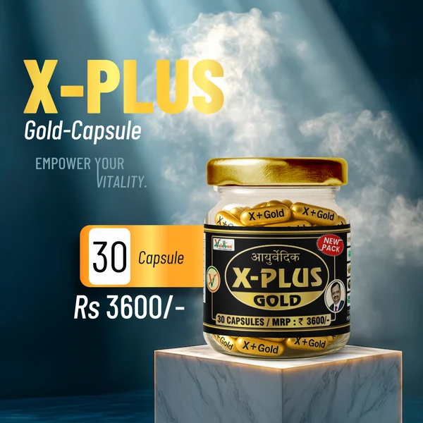 Vaidban X Plus Gold Bottle